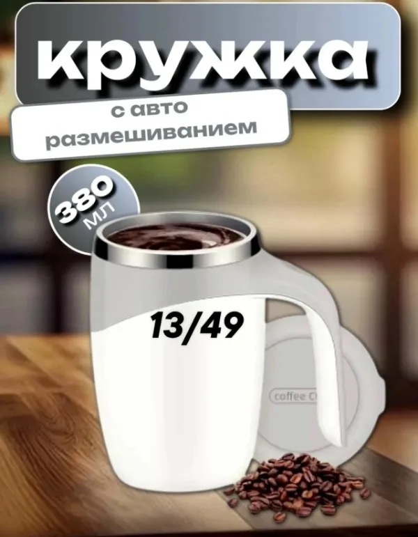 Артикул 1735330