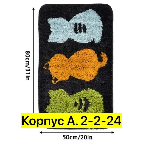 Артикул 1735343