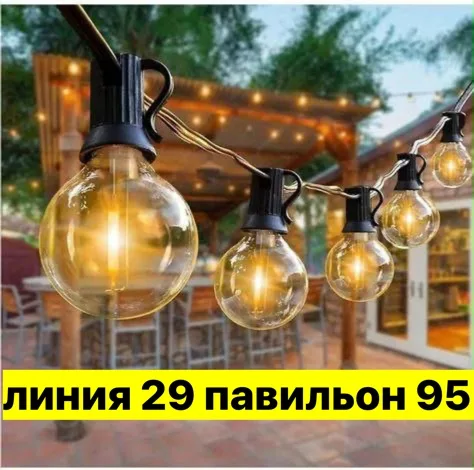 Артикул 1735352