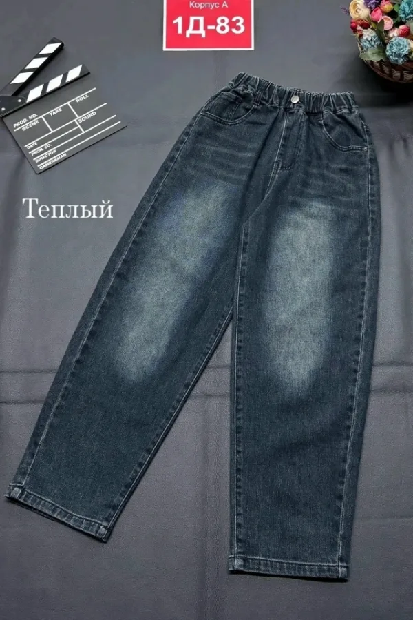 Джинсы 1735358