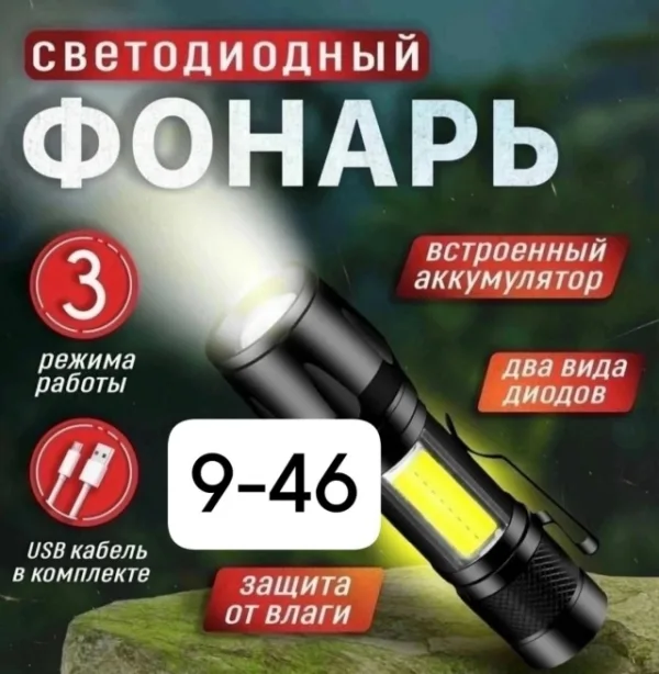 Куртка 1735368