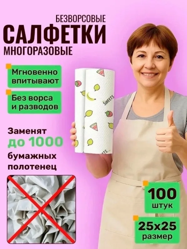 Артикул 1735372
