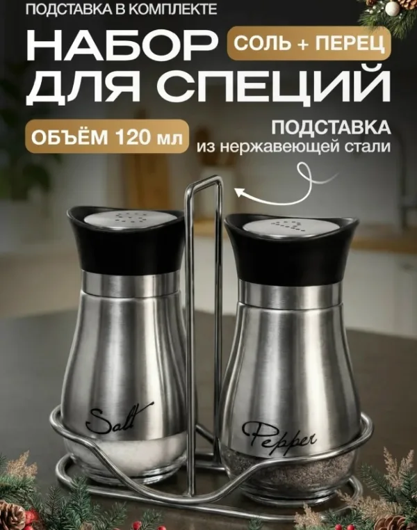 Артикул 1735539