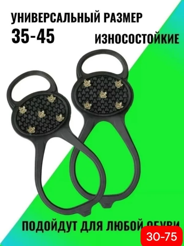 Носки 1735638
