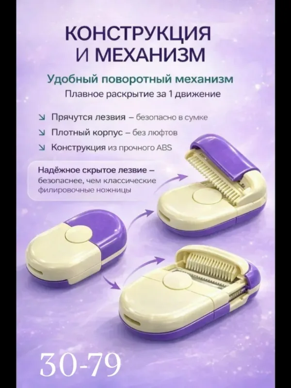 Артикул 1735641