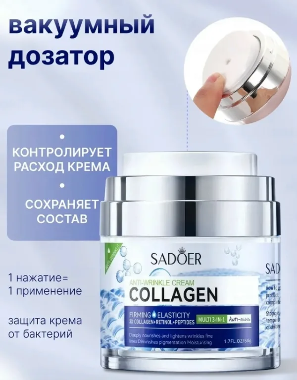 Крем 1735702