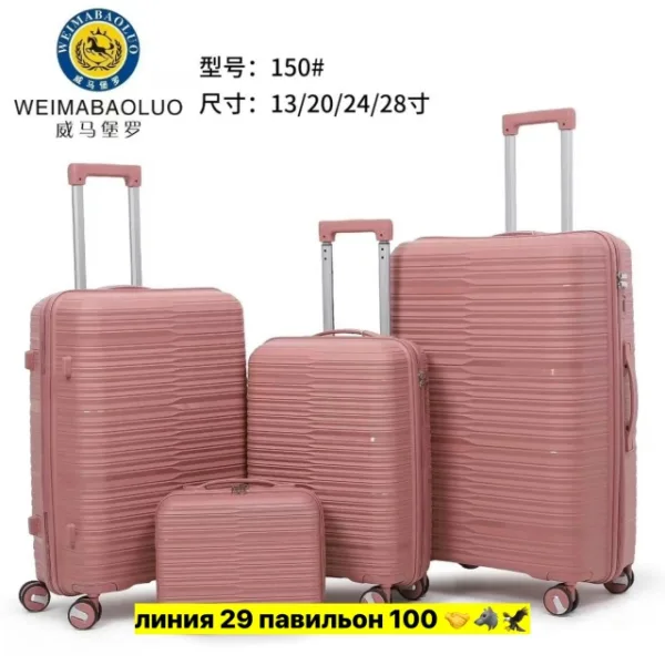 Комплект 1735836