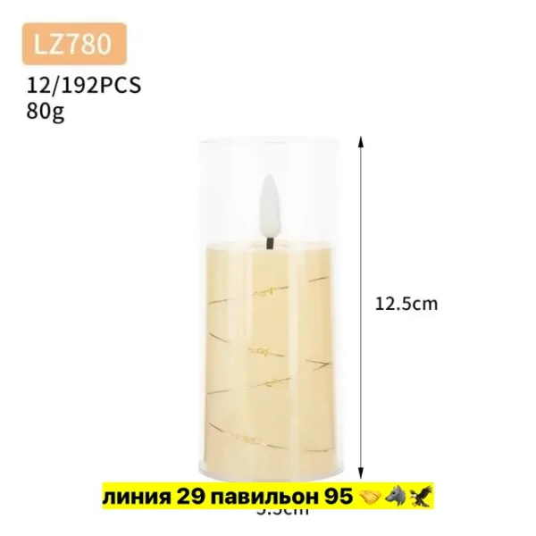Артикул 1735838