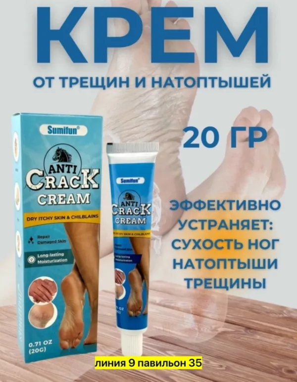 Воск 1735892