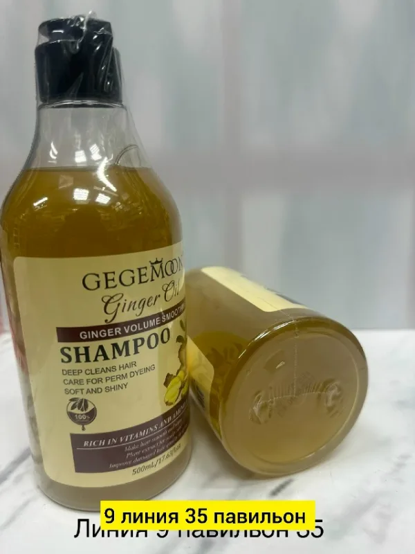 Шампунь 1735895