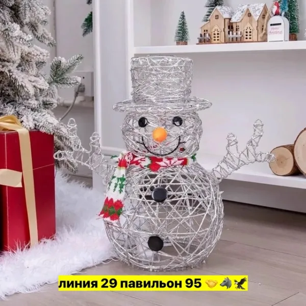 Артикул 1735925