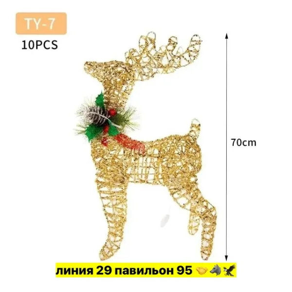 Артикул 1735926