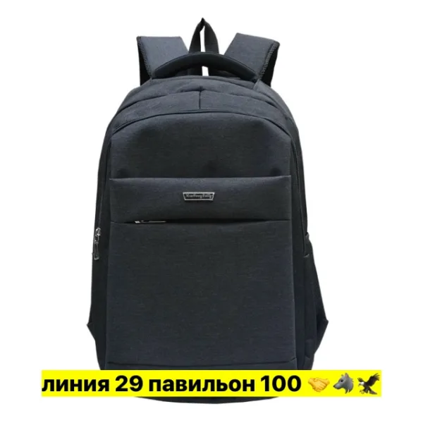 Сумка 1736021
