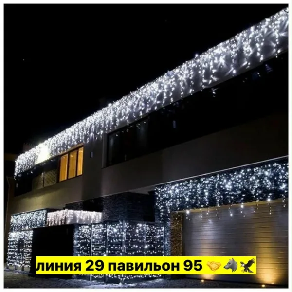 Лампа 1736022