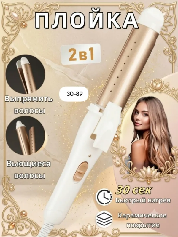 Артикул 1736037