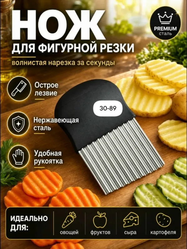 Артикул 1736038