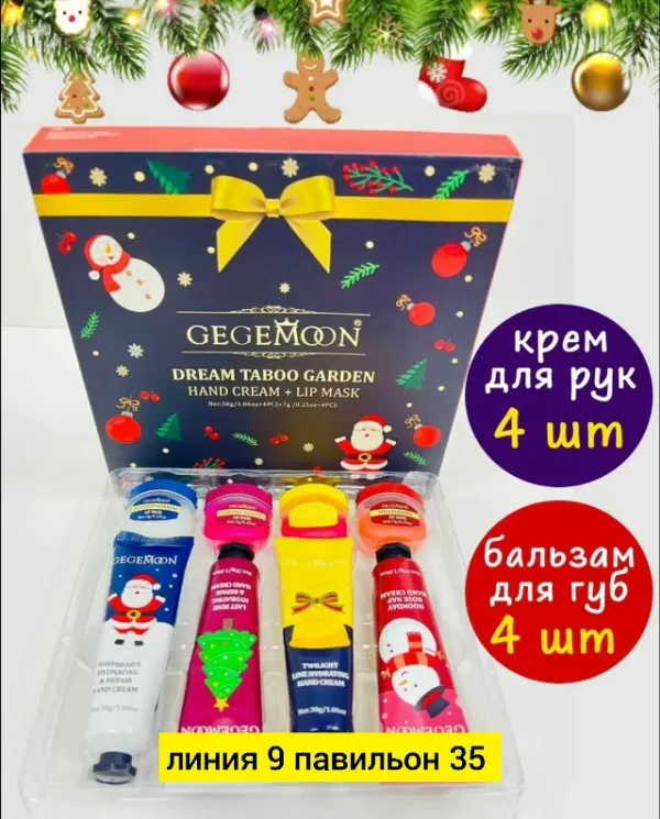 Духи 1736075