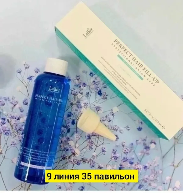 Блеск 1736077