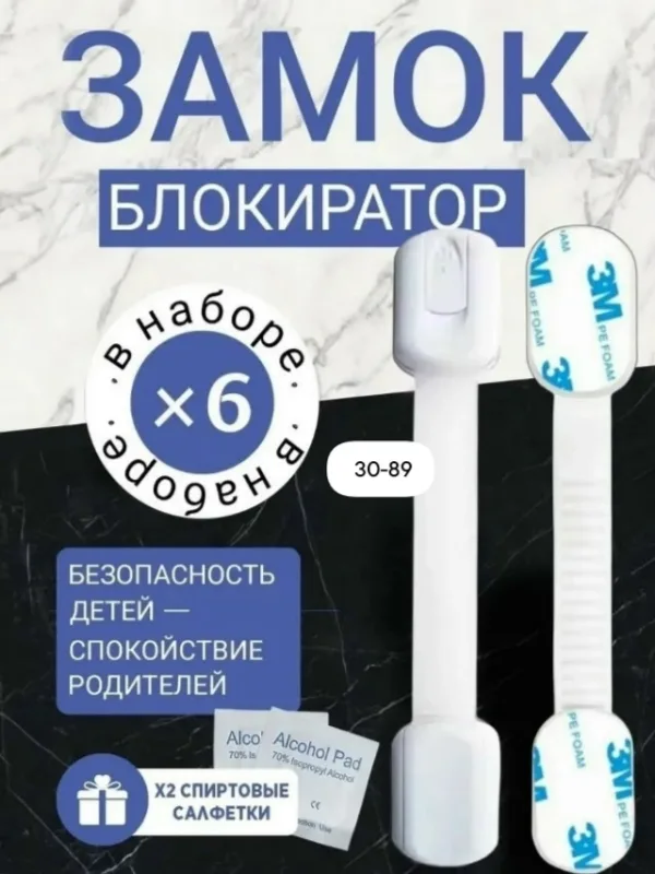 Артикул 1736147