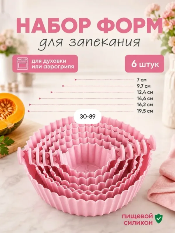 Форма 1736152