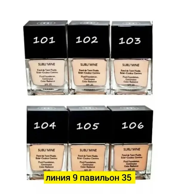 Маска 1736218