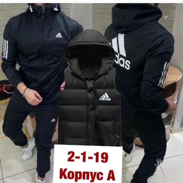 Костюм 1736285