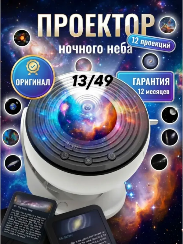 Артикул 1736475