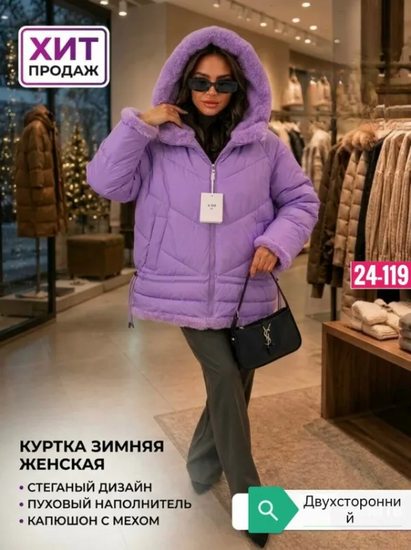 Куртка 1736522