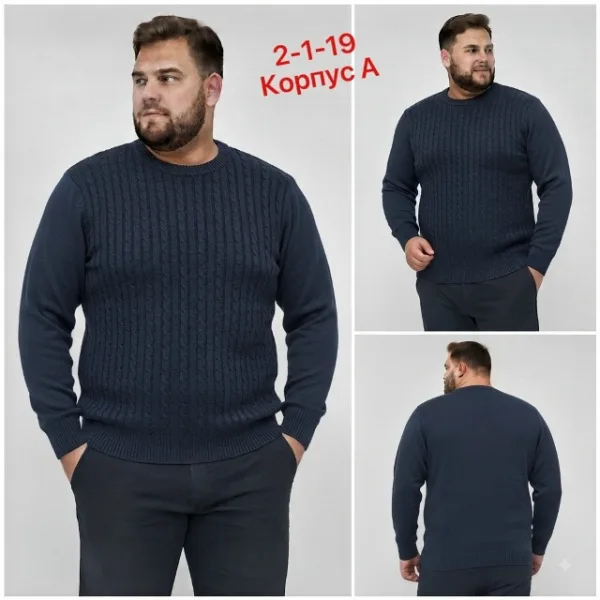 Кофта 1736714