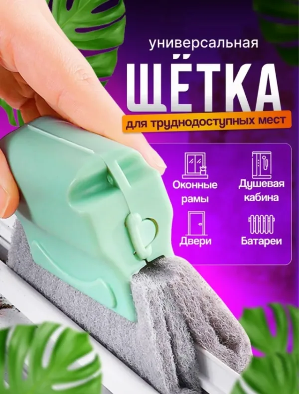 Артикул 1736729