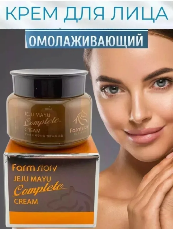 Крем 1736773