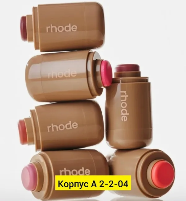 Румяна 1736779