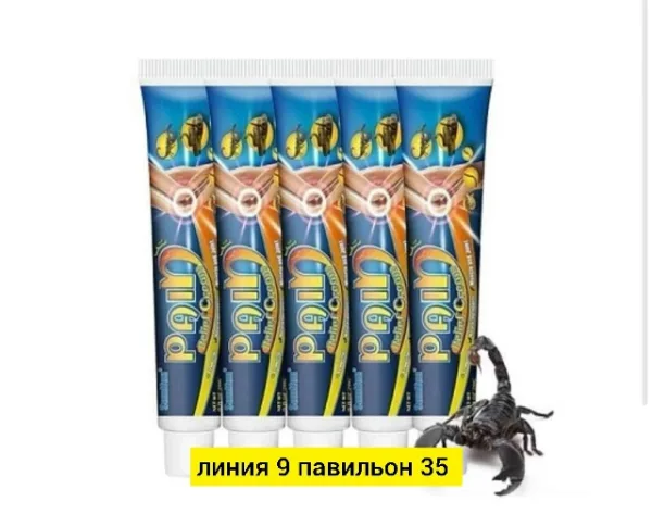 Воск 1736785
