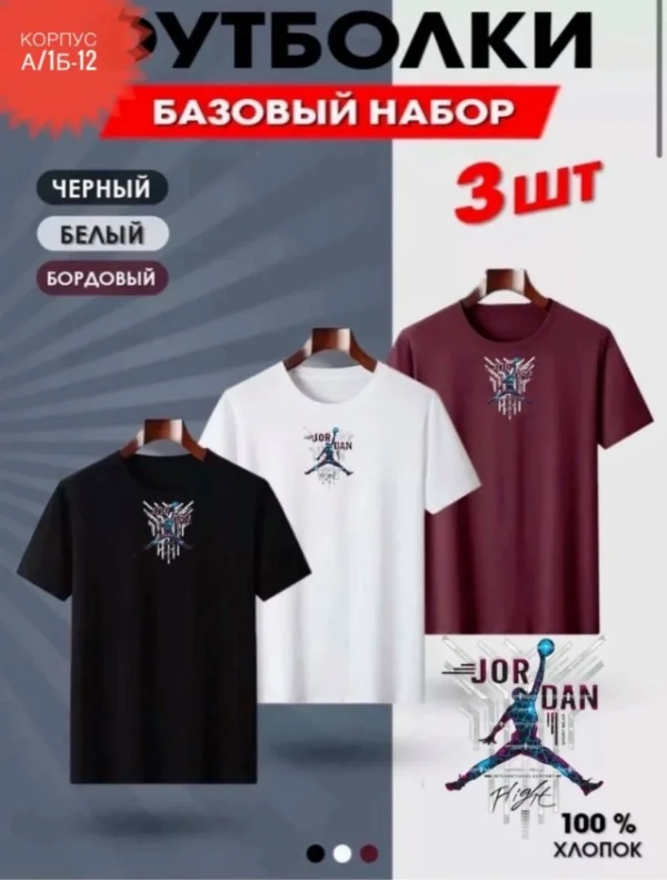 Футболка 1736815