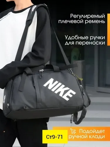 Сумка 1736842