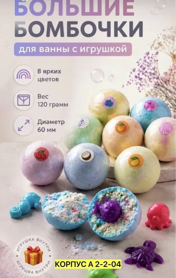 Артикул 1736889