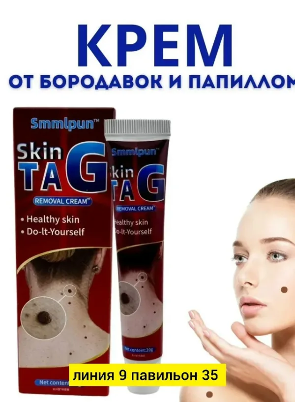 Крем 1736898