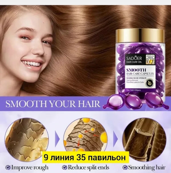 Масло 1736901
