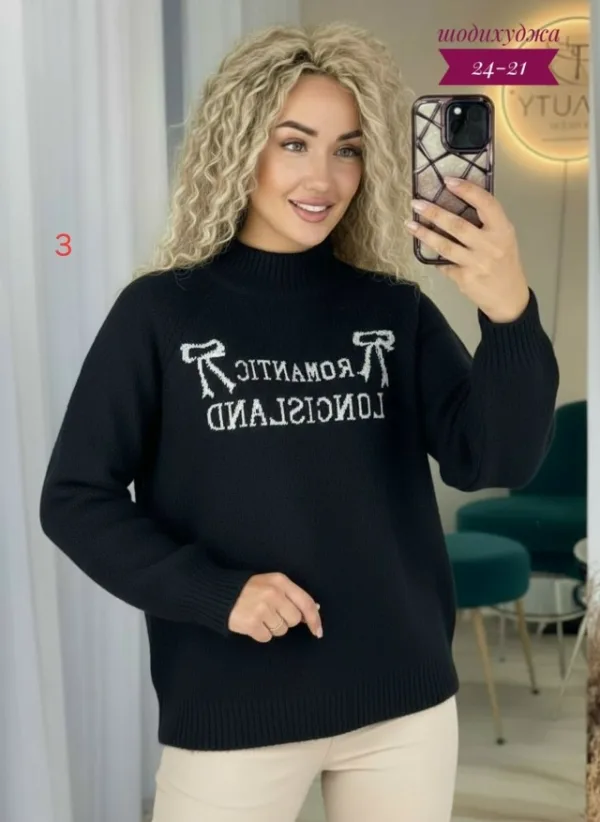 Кофта 1736944
