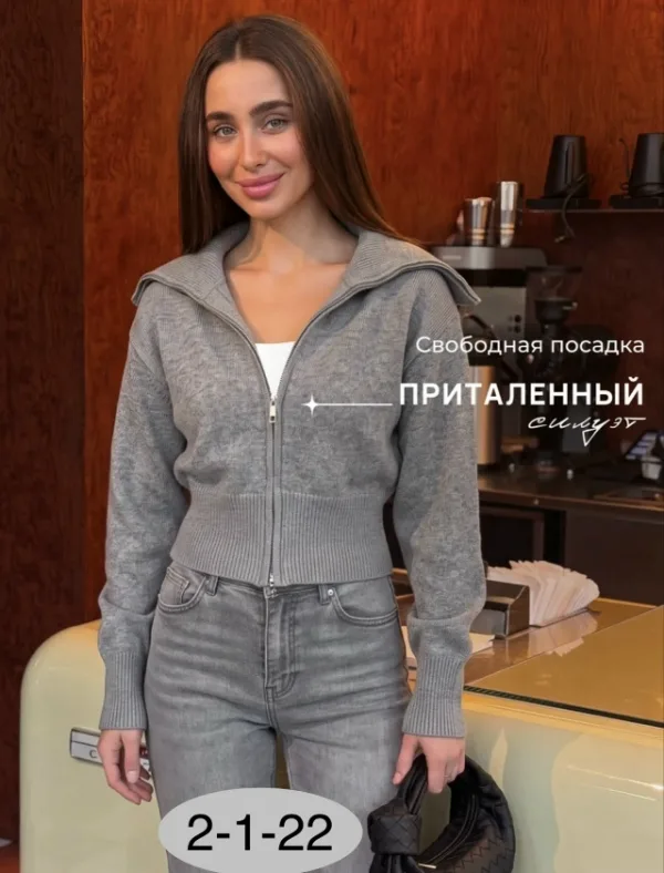 Кофта 1736961