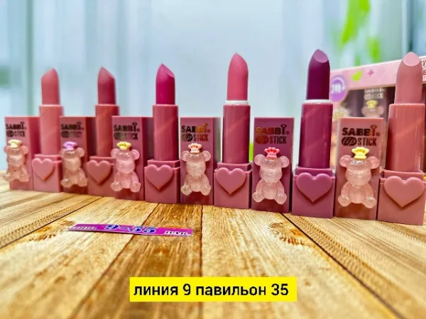 Помада 1737024