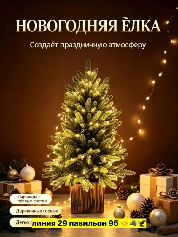 Артикул 1737147