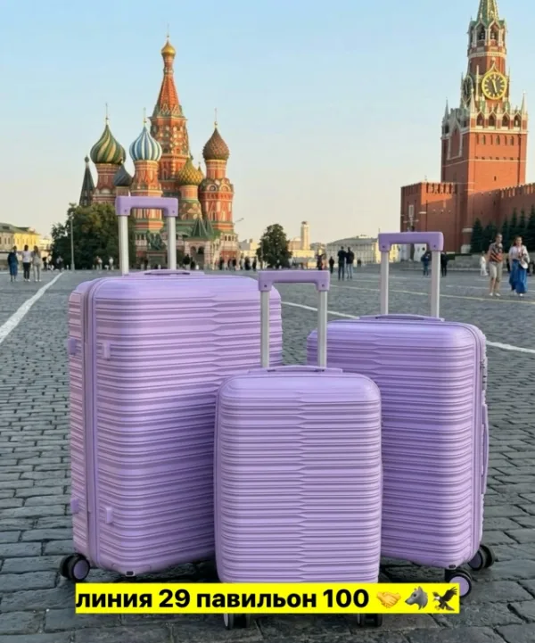 Комплект 1737150