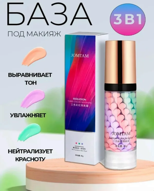 Крем 1737209