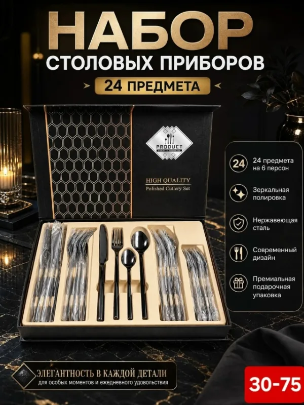 Артикул 1737331