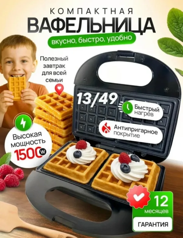Артикул 1737367