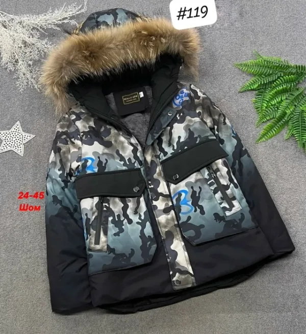 Куртка 1737378