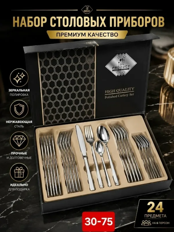 Артикул 1737462