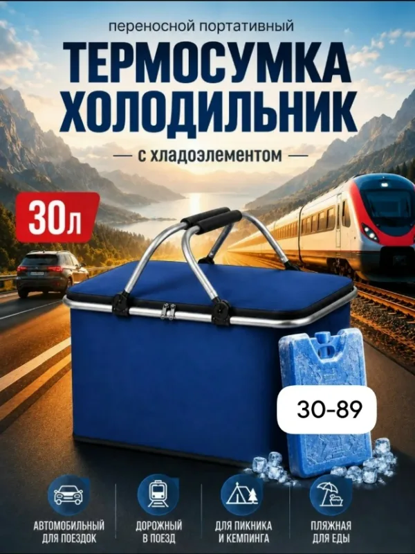 Комплект 1737474