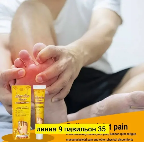 Крем 1737502